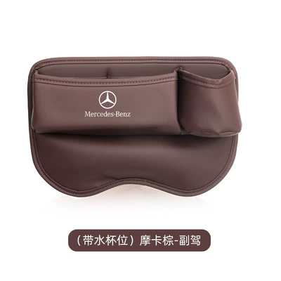 Car storage bag/box — storage box new C/A/E - card-holder-with-cup-position-mocha-brown-single-co-pilot