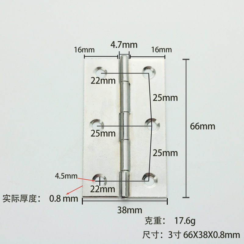 小合页304不锈钢201平开1寸2寸1.5寸3.5寸焊接门窗礼品盒橱柜铰链|undefined