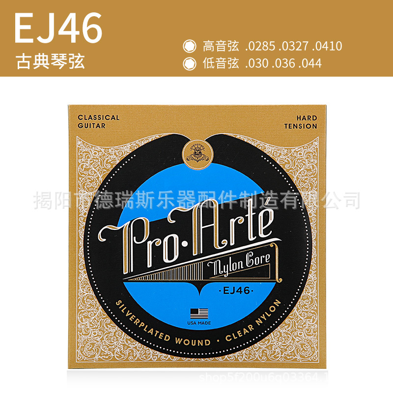 El fabricante de cuerdas de guitarra con revestimiento de fósforo y cobre recomienda cuerdas de guitarra clásica, folk y eléctrica, procesamiento al por mayor de cuerdas de nailon.