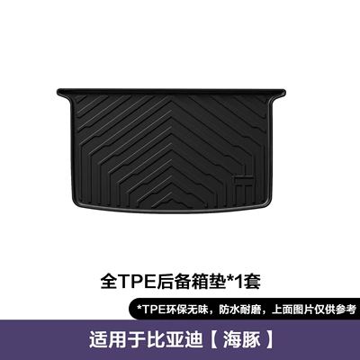 for Byd Dolphin Left-Hand Drive: Modelə uyğun ayaqaltı - 21-25-byd-dolphin-trunk-mat