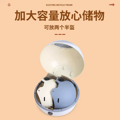 Yuan Universe Pro Rear Storage | Electric car tail box