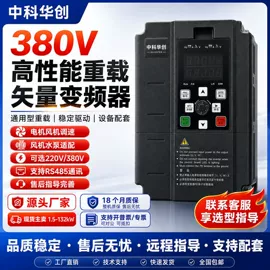 标准变频器;其他变频器
