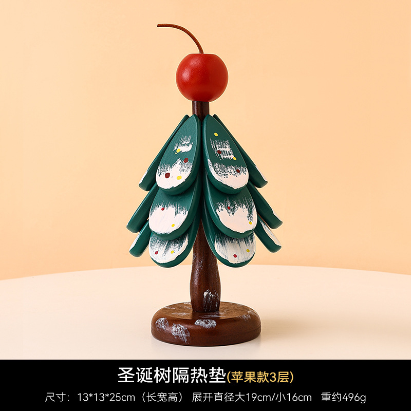 크리스마스 트리 단열 매트 사과 디자인 3단