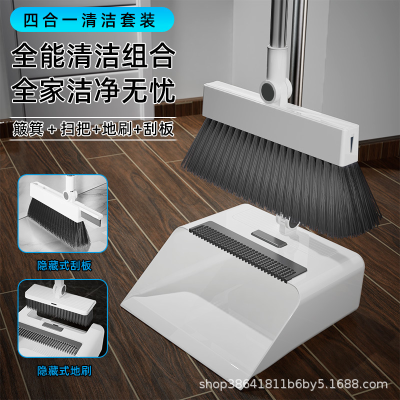 화이트 - 4-in-1
