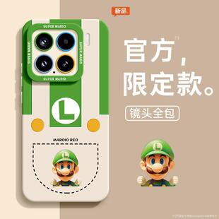 ·�׼��m��С��15�֙C���¿�MIUI14Һ�B���z13Proȫ�����o����ŮX
