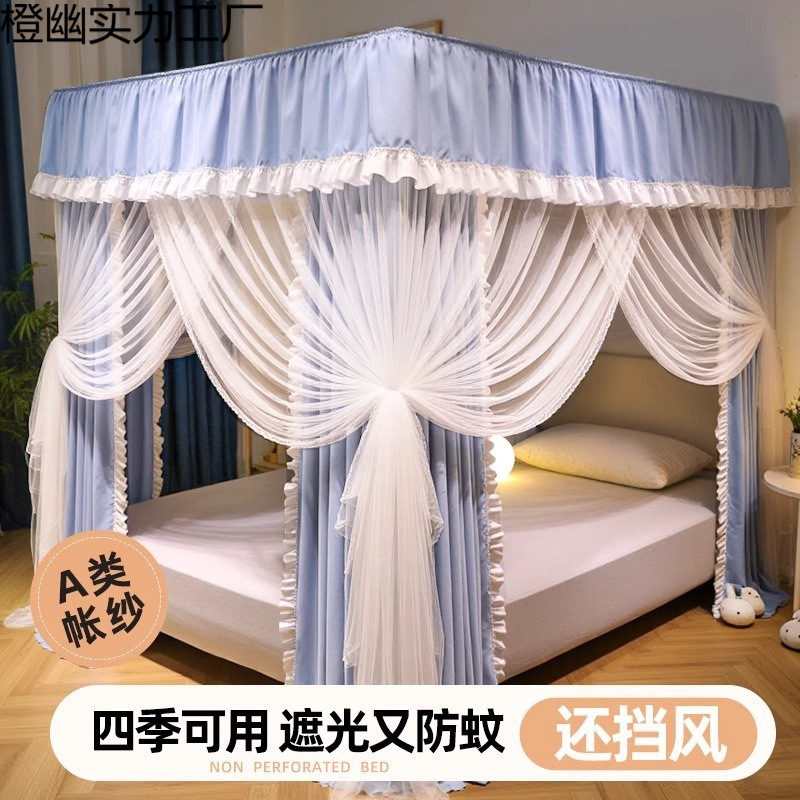 Home Bedroom Blackout Bed Curtain Mosquito Net All-In-One 2024 New Winter Windproof and Warm Floor-Standing Three-Door Bed Net