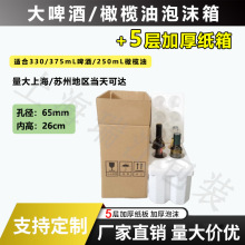 330 375ml 6ƿơ����ĭ��250ml�ϙ����uβ����ˮ���b�к���Ӽ���