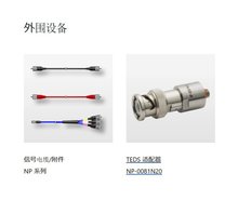 �ձ�СҰӋ�� ONOSOKKI ��춼��ٶșz�y������̖��|����