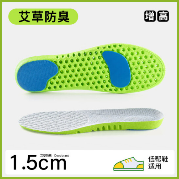 Plantilla de aumento de la altura interior plantilla deportiva de los hombres Plantilla de aumento de la altura plantilla completa de las mujeres plantilla entera de las mujeres fabricante de una sola pieza entrega