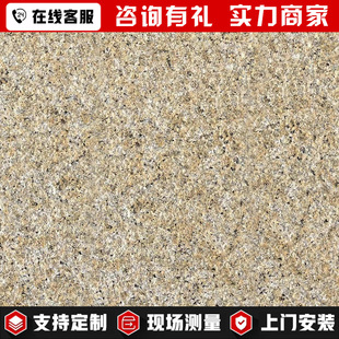 黄锈石荔枝面外墙干挂板 黄金麻菠萝面工程板 花岗岩火烧面地铺石-阿里巴巴