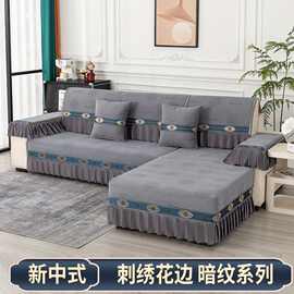 新中式沙发垫沙发套罩靠背巾坐垫全包防滑四季通用简约现代热销中