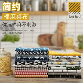 绳子类;花边;固体胶、胶水