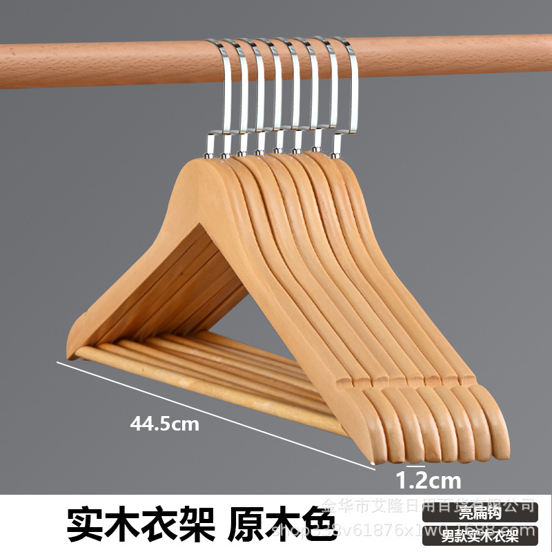 Antideslizante percha sin costuras percha de madera maciza percha pantalones adultos pantalones de rack clip tienda de ropa traje pantalla ropa de rack soporte de ropa al por mayor