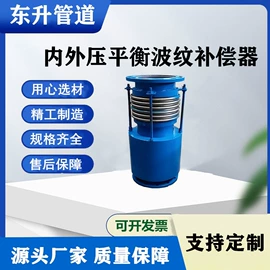 其他管道系统;其他管件;排水系统