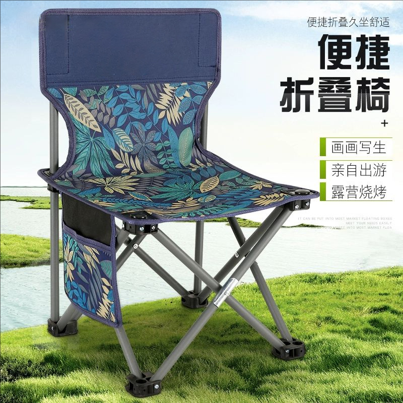 Outdoor Folding Chair Camping Chair Small Folding Stool Art Sketching Chair Portable Ultra-Light Fishing Bench