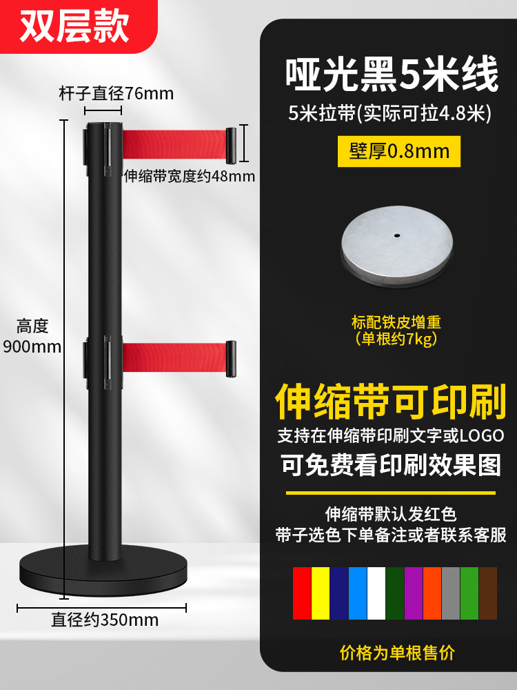 5 meters black double layer thickened model