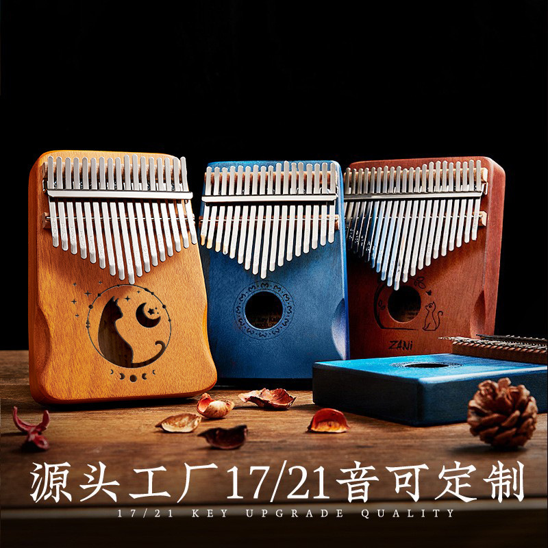 Zani Kalimba Thumb 21 Tone Single Board kalimba17 Tone Finger Instrument Thumb Piano Cross Border Supply Zani Kalimba Thumb 21 Tone Single Board kalimba17 Tone Finger Instrument Thumb Piano Cross Border Supply