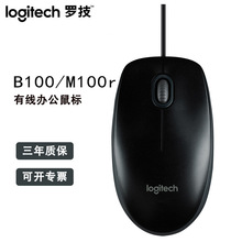 Logitech޼B100/M100R ̨ʼǱUSBڰɫ ԭװ