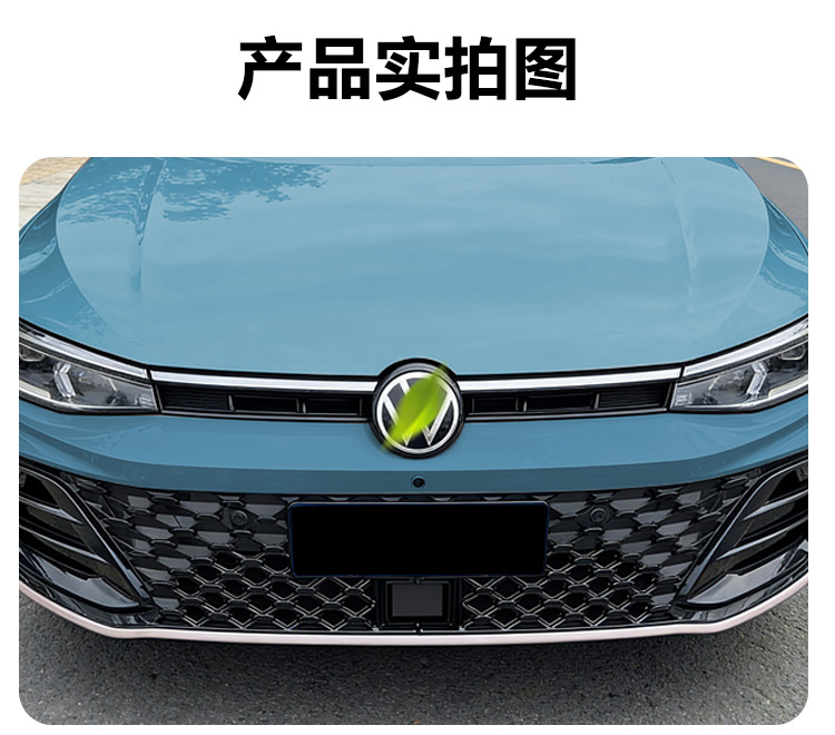 Suitable for Volkswagen Passat Star Edition Anti-Insect Net Front Grille Water Tank Protective Cover Anti-Insect and Anti-Fluff Modification Parts
