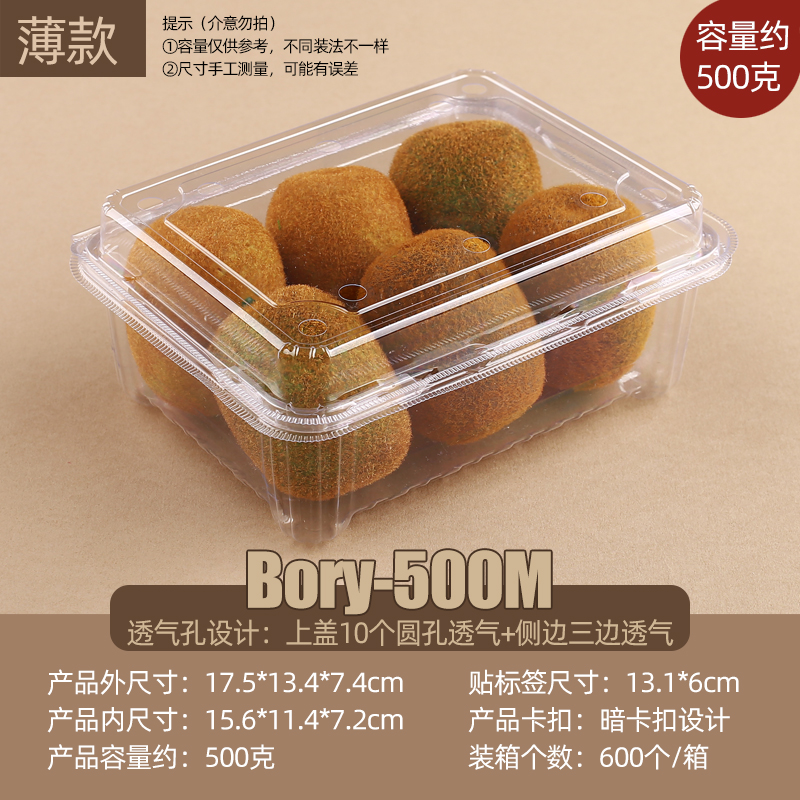 약 0.5kg팩(500M 표준박형) 100개