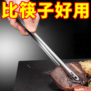 304 Stainless Steel Household Korean Barbecue Tongs Barbecue Food Steak Korean Food Buffet Bread Tongs