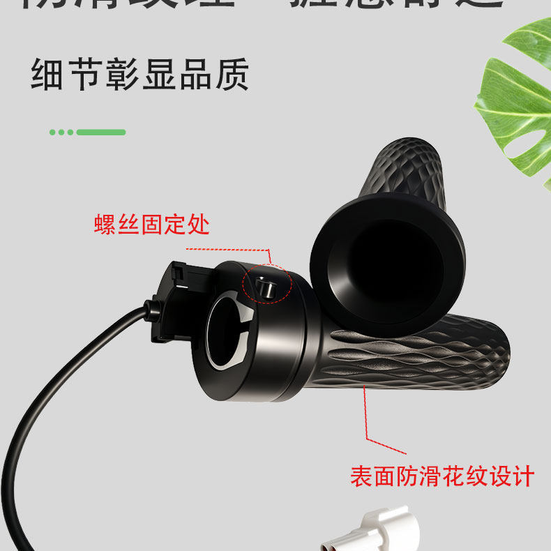 Suitable for Ninebot E200P Mk2 Throttle Grip Cover, Thickened Electric Scooter Handlebar Rubber Cover, Anti-Slip Handlebar Protective Cover