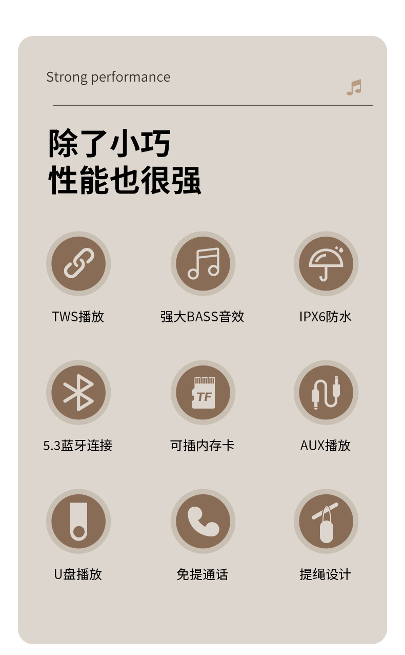 中文详情页_02.jpg