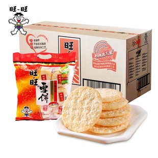 ����ѩ���ؐ�����84g/258g/520g/52g/130g�������l