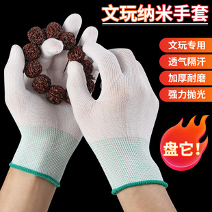 13�����ᘿ����ׄڱ��p��͸����m�������I�o�m���ײ�ժ���b���l