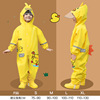 Children's raincoat, waterproof trousers suitable for men and women, 2022 collection