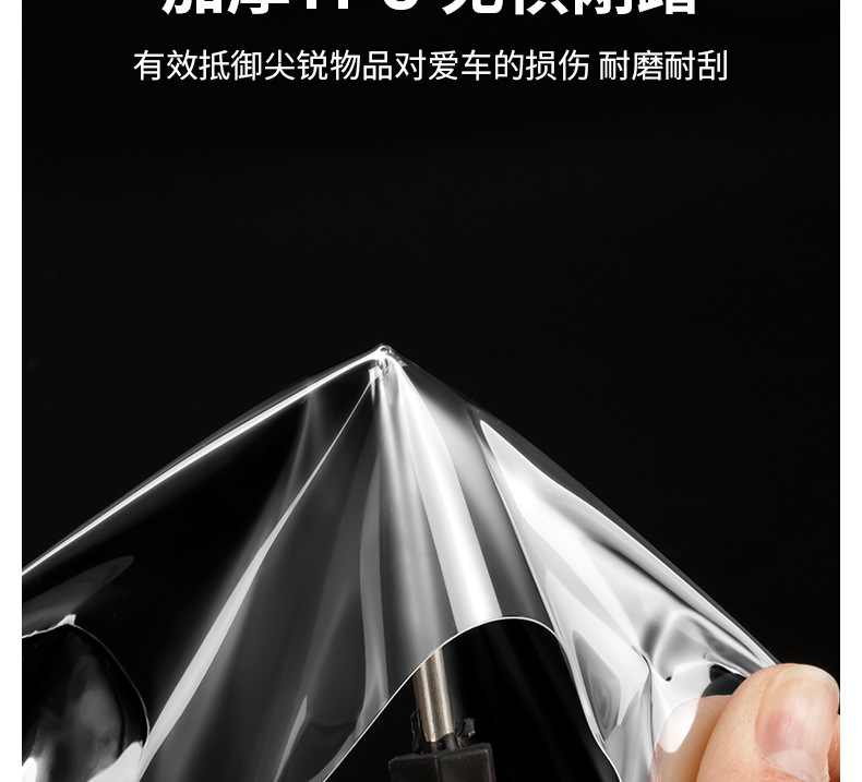 Suitable for Equinox 5 Equinox 8 Titanium 3 Modified Center Pillar Film Window B-Pillar Protective Film Anti-Scratch Wear-Resistant High-Definition