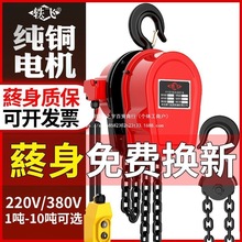 �h�늄Ӻ��J380v1��2��3��5t10tȺ�����J��朵��C���������C220v