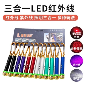 Laser Pen Infrared Ultraviolet Flashlight Toy Multi-Function Banknote Detector Led Keychain Cat Standard Model