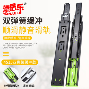 Factory wholesale 4515 double spring three-section buffer damping slide rail three-fold silent steel ball thickened drawer guide