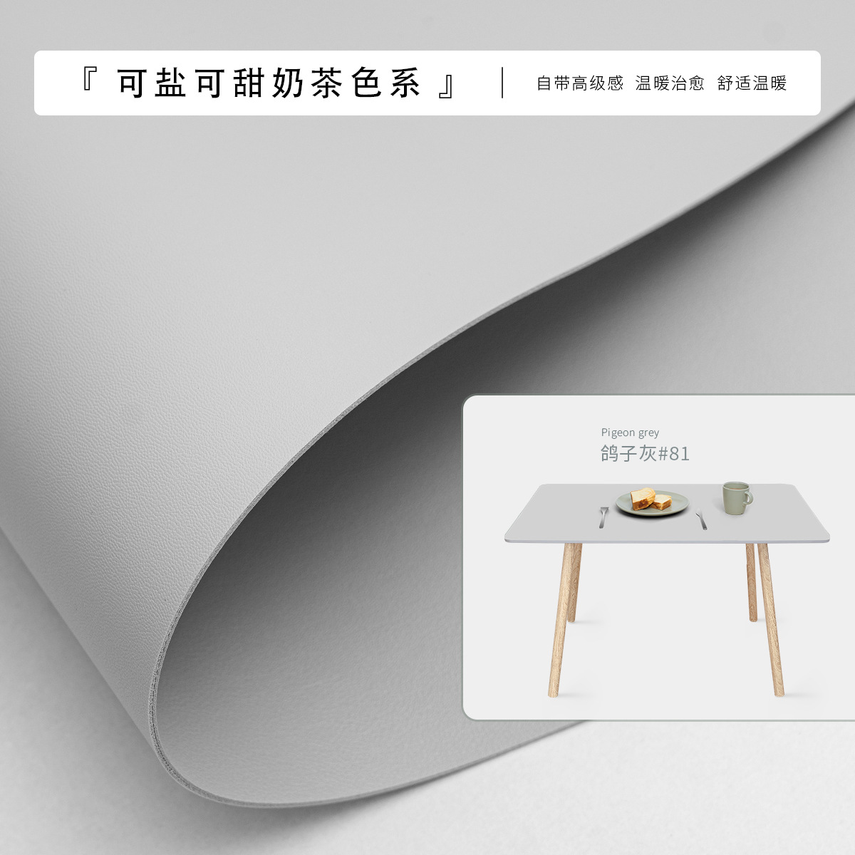 비둘기 회색 #81