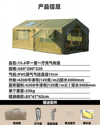and Meetings, Windproof and Rainproof: Avtomobil dam çadırları - 156-square-meters-one-room-and-one-living-room-562822m-6-8-people