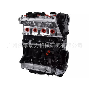 奥迪发动机秃机厂家批发 适用于奥迪Q3 A3 TT CCZ全新发动机秃机-阿里巴巴