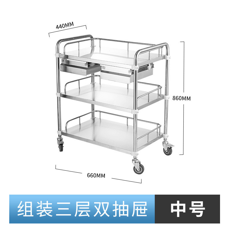 Three -layer dual drawer [Medium]