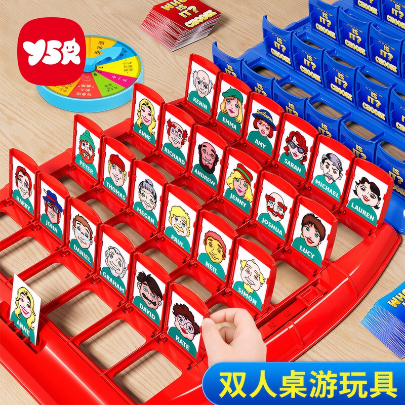 Guess who I am Board Games Children's puzzle Parent-child interactive thinking Logic training toys Two-player battle cards