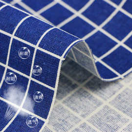 棉麻布料 沙发窗帘背景布网红桌布ins风挂布格子麻布布头清仓处理