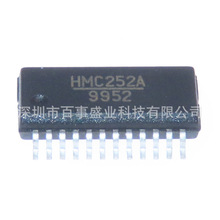 全新原装HMC252AQS24E 亚德诺 RF射频器件 QSOP-24