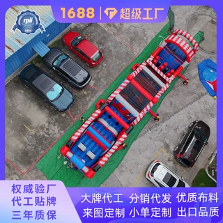 充气闯关障碍 团体竞技赛道 夜市嘉年华设备热卖