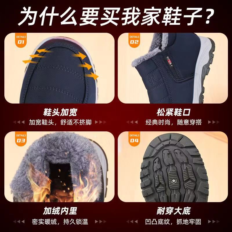 겨울 오래 된 베이징 천 신발 남성용 코튼 신발 기모 따뜻한 중년 노인 아빠 신발 미끄럼 방지 코튼 부츠