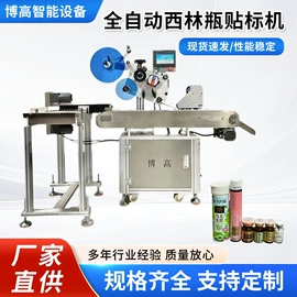 贴标机械;多功能包装机