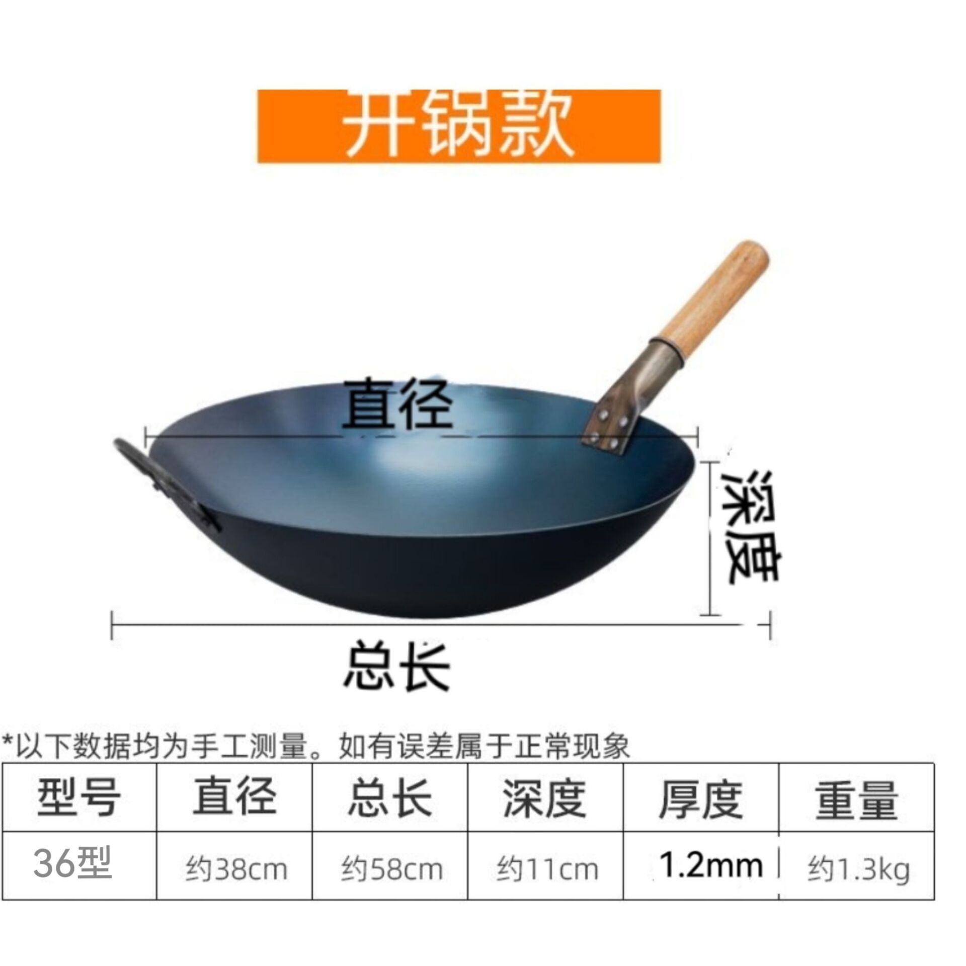 원목 손잡이 36cm [2~4인] 인기 스타일.