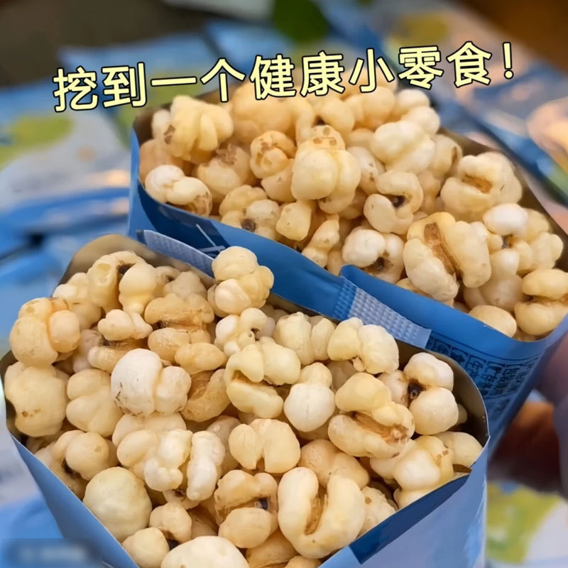 ハトムギを炒めます。原味はハトムギを炒めます。|undefined