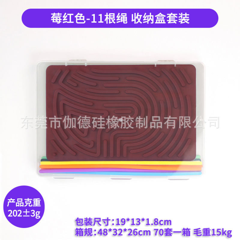 硅胶益智感官活动板Sensory Activity Board儿童减压缓解自闭焦虑|undefined