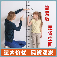 身長の壁にシールを貼る精密な子供の立体測定測定器はドア枠の子供の身長を傷つけません。