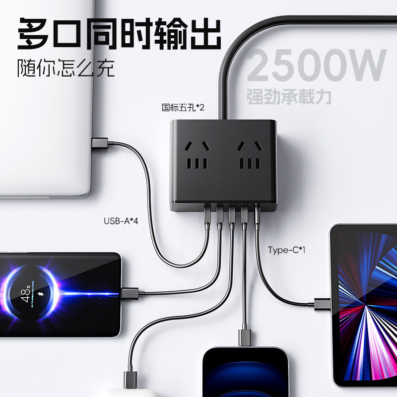 デスクトップコンセントにはusbポート付きの充電コンセントがあります。|undefined