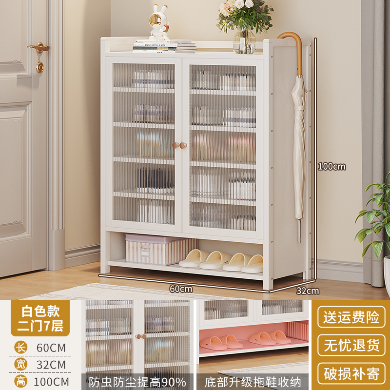 흰색, 문 2개, 7층 [기술 업그레이드 × 문 있으면 설치 불필요]